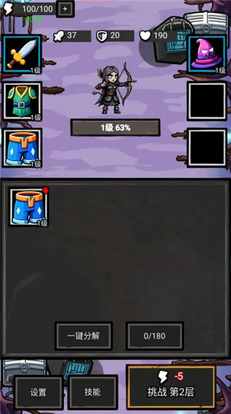 ������һ��2026���°汾v1.0.100 ��׿���ͼ1