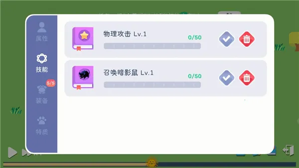 ����ģ��ħ������2026�ٷ�����v1.0.2 ��Ѱ��ͼ3