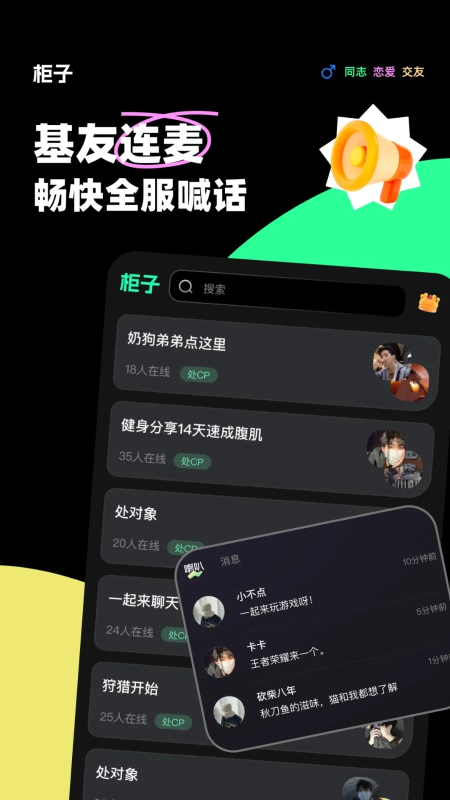 ����������׿���ֻ���v11.3.2 �ֻ����ͼ2