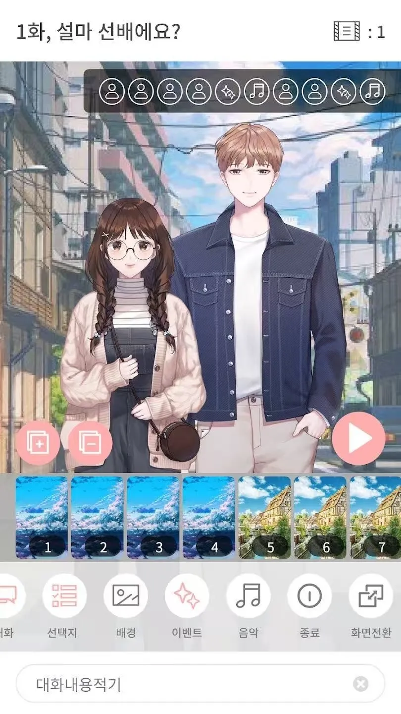 Pinto(�Ӿ�С˵����)v1.14.13 �ֻ����ͼ2