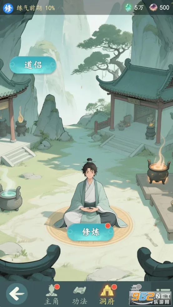 ���������޾����2026�ٷ�����v1.4.3 ��Ѱ��ͼ2