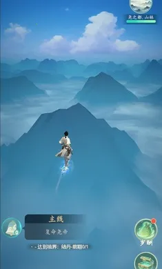 ���������޾����2026�ٷ�����v1.4.3 ��Ѱ��ͼ3