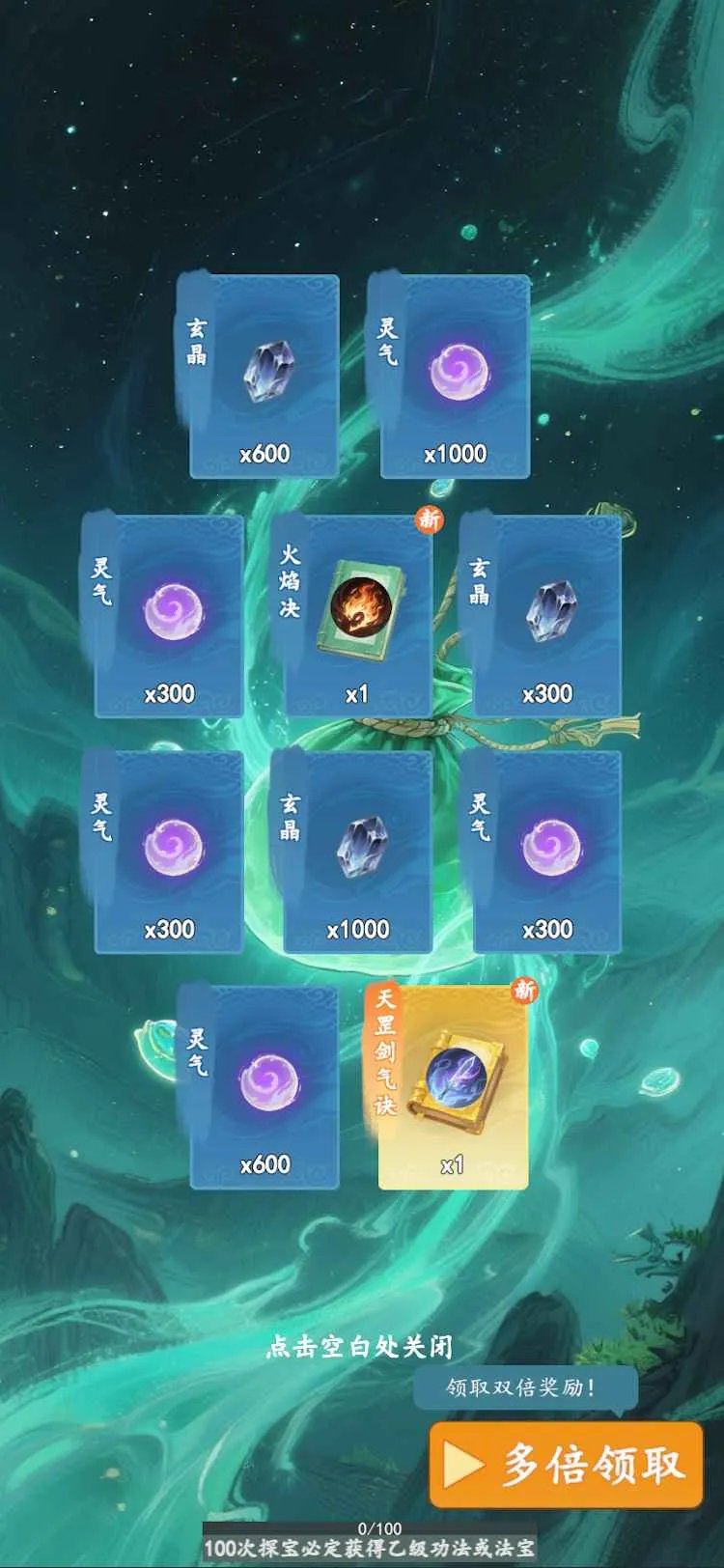 ���������޾����2026�ٷ�����v1.4.3 ��Ѱ��ͼ1