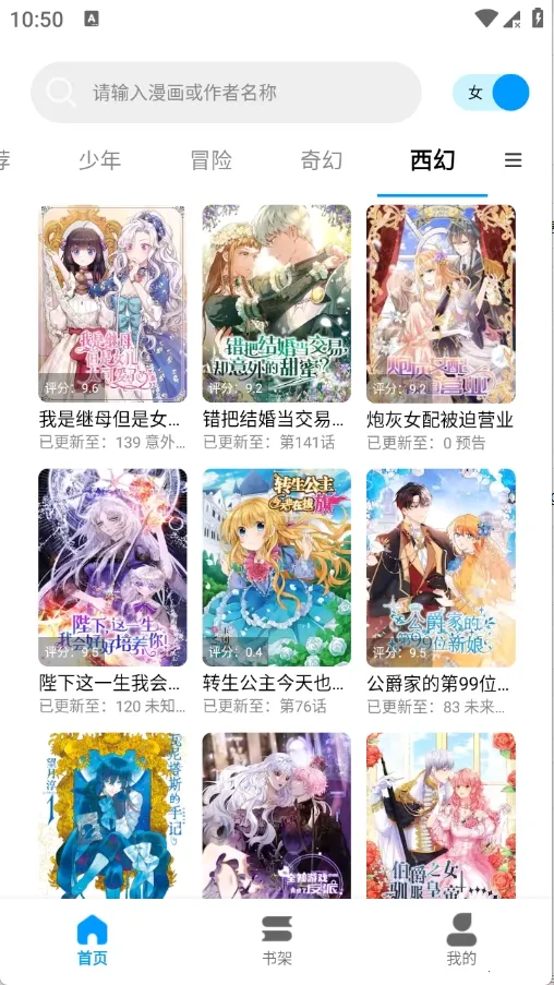 ��ʰ�ⰲ׿���ֻ���v1.0.4.22 �ٷ������ͼ0