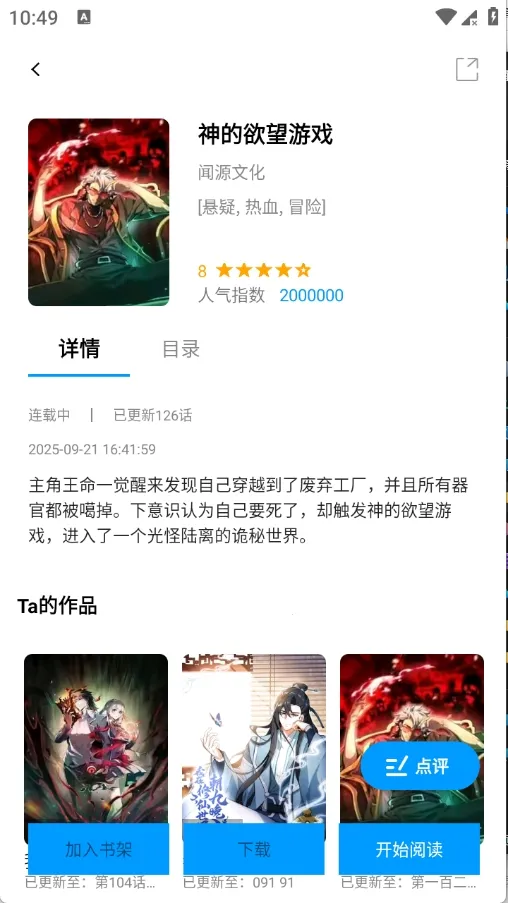 ��ʰ�ⰲ׿���ֻ���v1.0.4.22 �ٷ������ͼ3