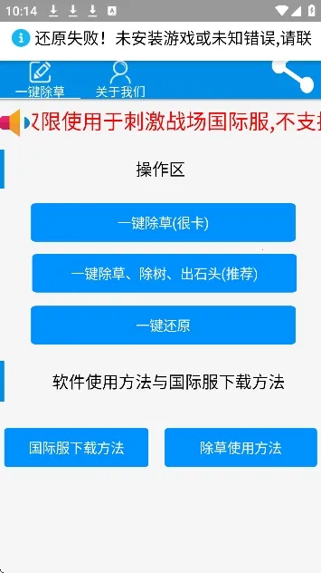 ���س��ݹ��ʷ�2026���°汾v3.0 �ٷ������ͼ1