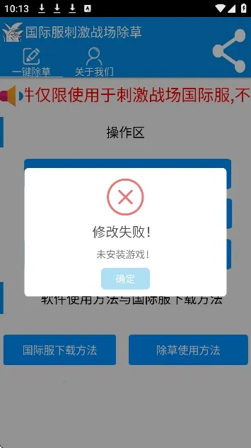 ���س��ݹ��ʷ�2026���°汾v3.0 �ٷ������ͼ0