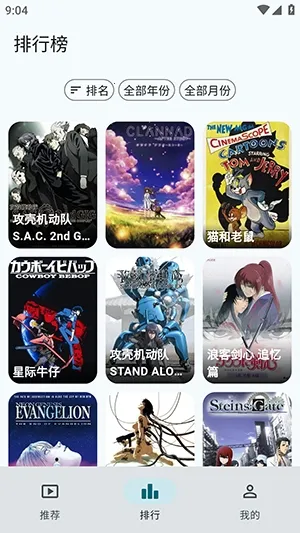 AnimeFlow(�������Ź���)v1.7.6 ��׿���ͼ1