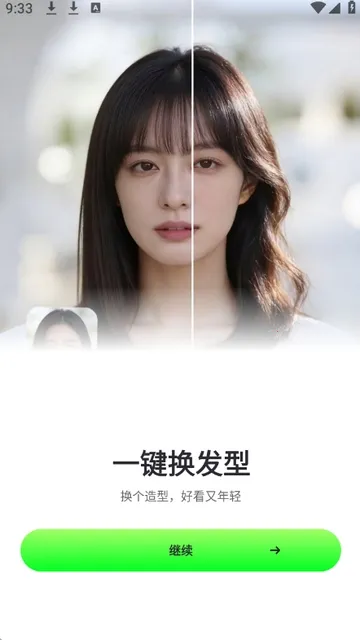 ӰȤ��2026�ٷ����°汾v1.2.0 �ֻ����ͼ2