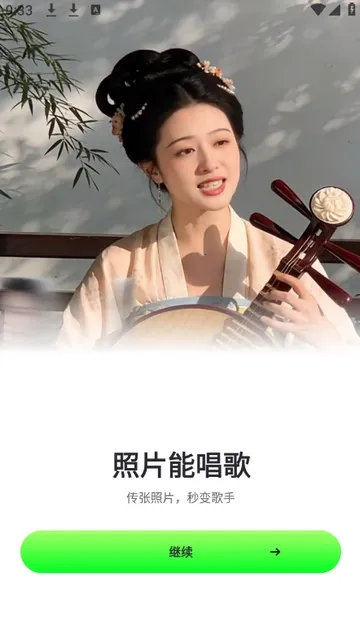 ӰȤ��2026�ٷ����°汾v1.2.0 �ֻ����ͼ3