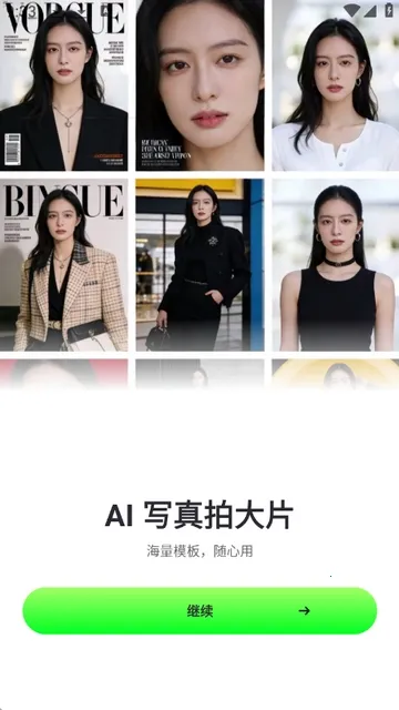 ӰȤ��2026�ٷ����°汾v1.2.0 �ֻ����ͼ1