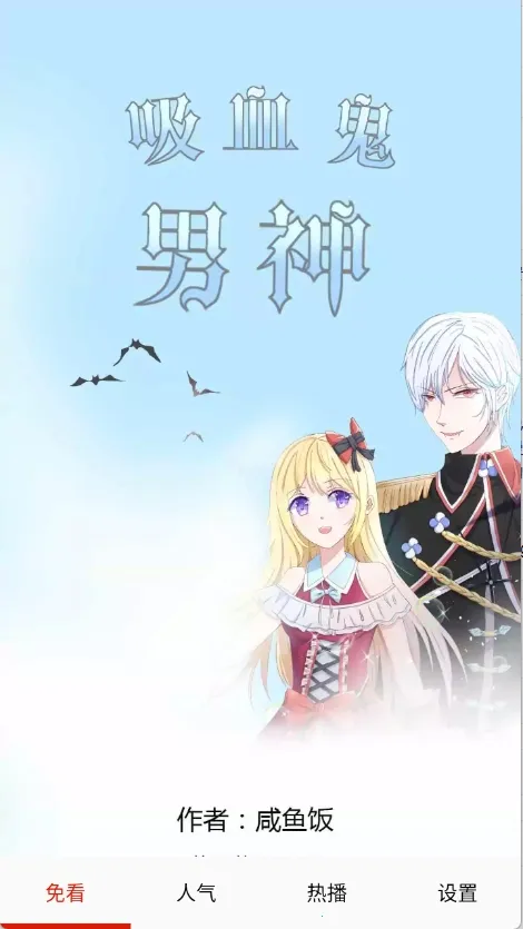 �⿴���������ֻ���v2.0 �ٷ������ͼ1