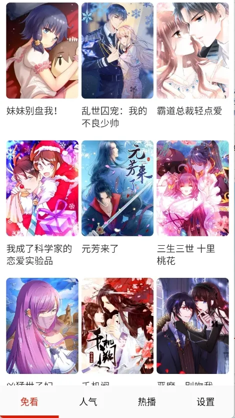 �⿴���������ֻ���