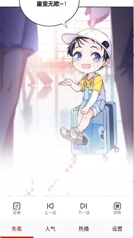 �⿴���������ֻ���v2.0 �ٷ������ͼ2