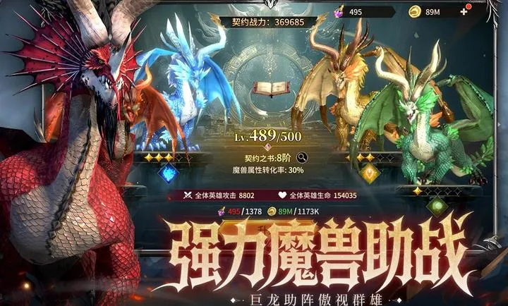 ��Լ(������ս������)v1.0.0 �ٷ������ͼ1