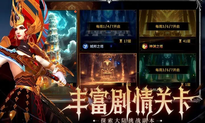 ��Լ(������ս������)v1.0.0 �ٷ������ͼ2