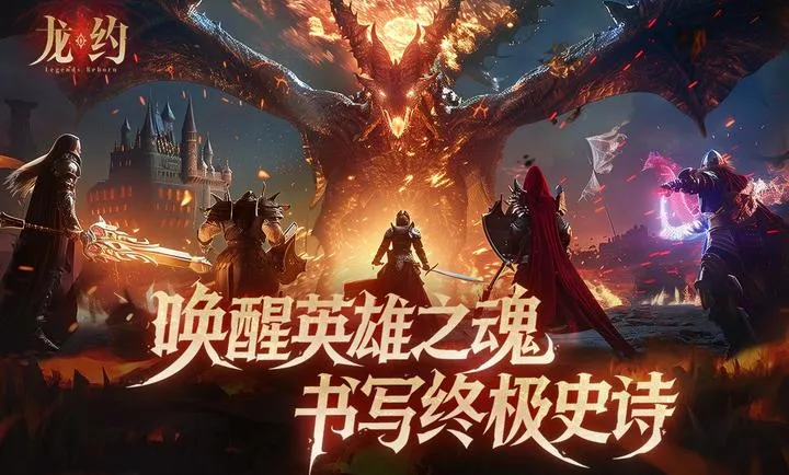 ��Լ(������ս������)v1.0.0 �ٷ������ͼ0