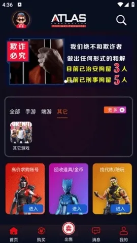 ����׿���ֻ���