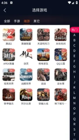 ����׿���ֻ���v2.1.6 ��׿���ͼ3