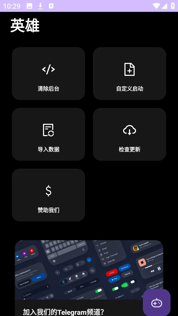 Ӣ��ֱװ(��Ϸ��������)v999999 ��Ѱ��ͼ2