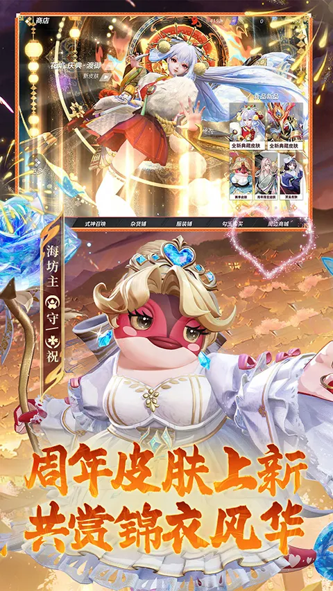 ��սƽ����b��(bվר��MOBA��Ϸ)v1.311.0 ��Ѱ��ͼ0