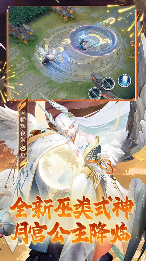 ��սƽ����b��(bվר��MOBA��Ϸ)v1.311.0 ��Ѱ��ͼ1