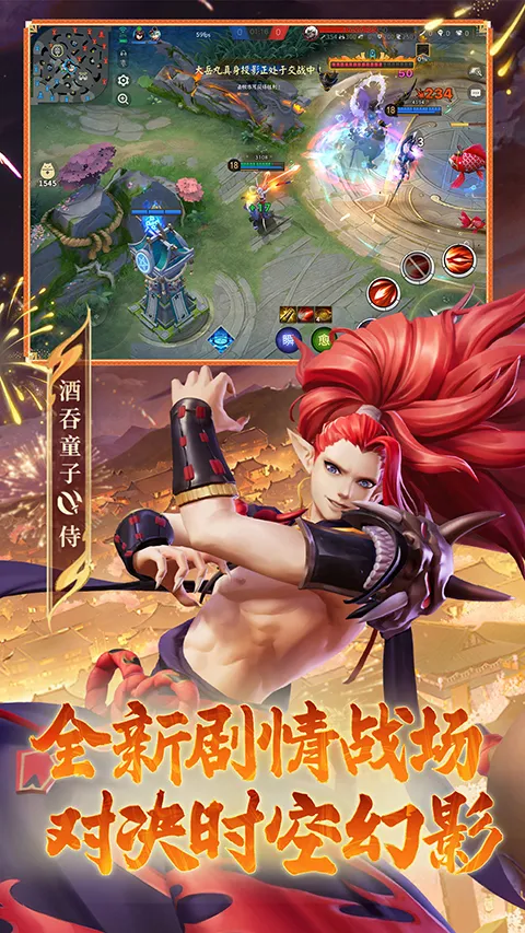 ��սƽ����b��(bվר��MOBA��Ϸ)v1.311.0 ��Ѱ��ͼ2