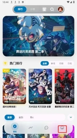 �Ϳ�����2026���°汾v4.4.0 ��Ѱ��ͼ2