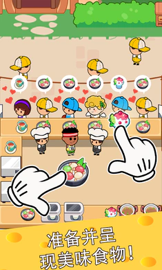 ��ʳ���������ֻ���v4.6.0 �ٷ������ͼ2