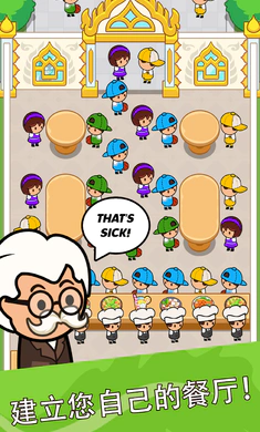 ��ʳ���������ֻ���v4.6.0 �ٷ������ͼ0