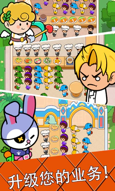 ��ʳ���������ֻ���v4.6.0 �ٷ������ͼ1