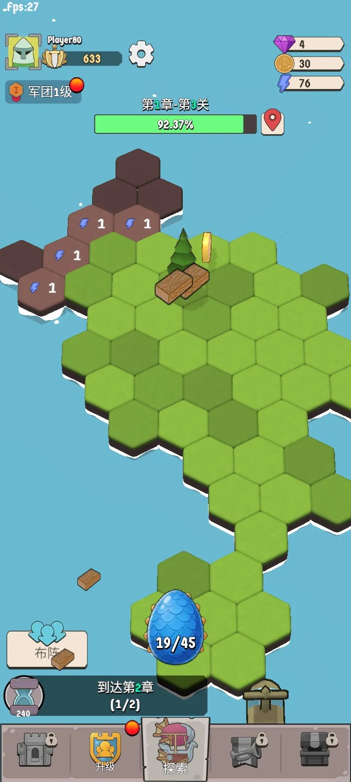 ����Ҫ��2026���ذ�װv1.0.62 ��Ѱ��ͼ3