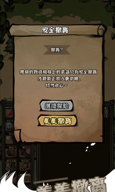 ��ԭ�Ѵ�(��ԭ�����ؽ���Ϸ)v1.36 ��Ѱ��ͼ0