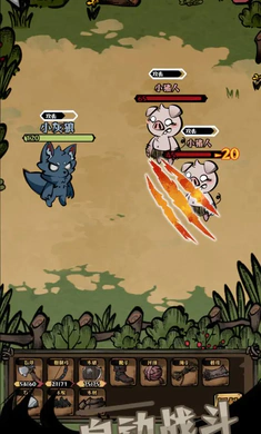 ��ԭ�Ѵ�(��ԭ�����ؽ���Ϸ)v1.36 ��Ѱ��ͼ2