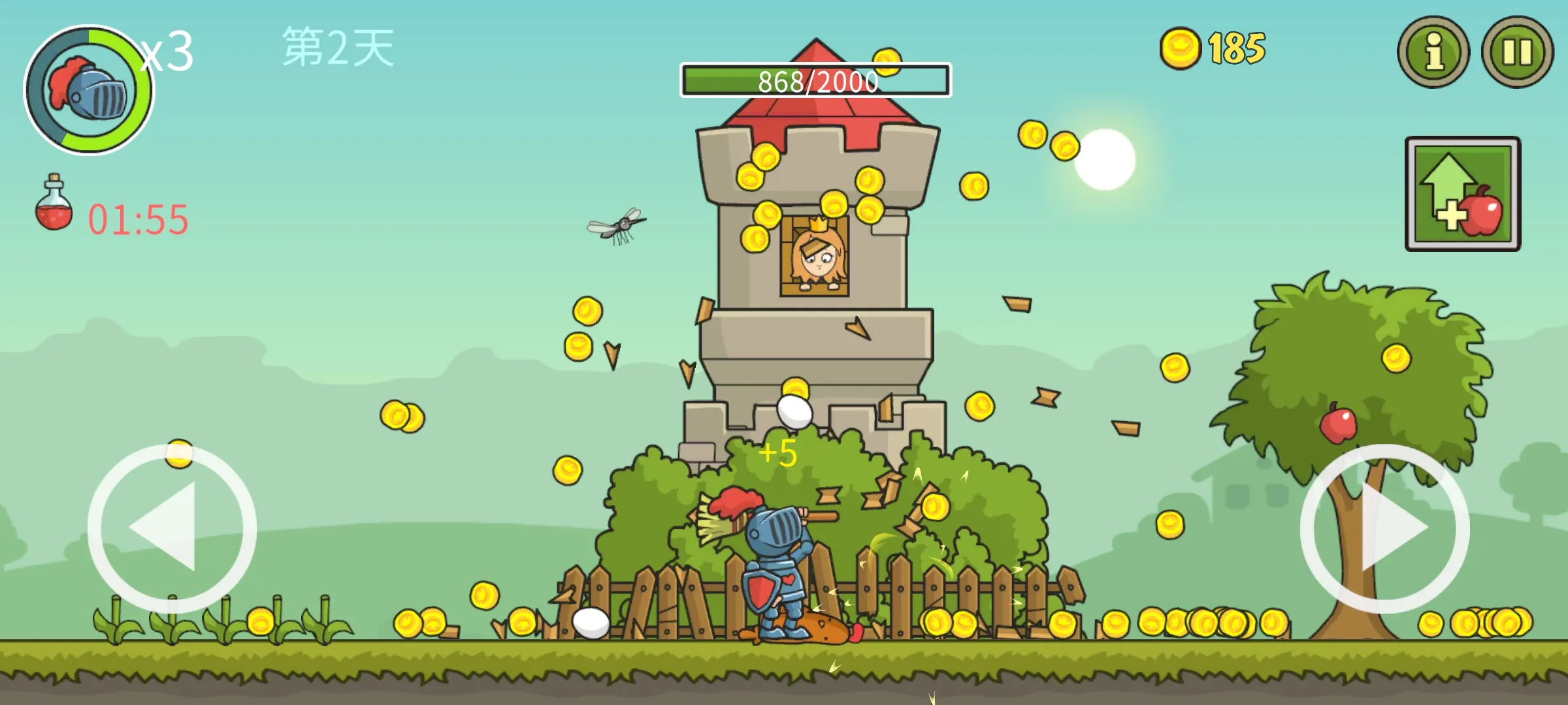 �Ǳ��ƻ��߰�׿���ֻ���v8.0.0 �ٷ������ͼ3