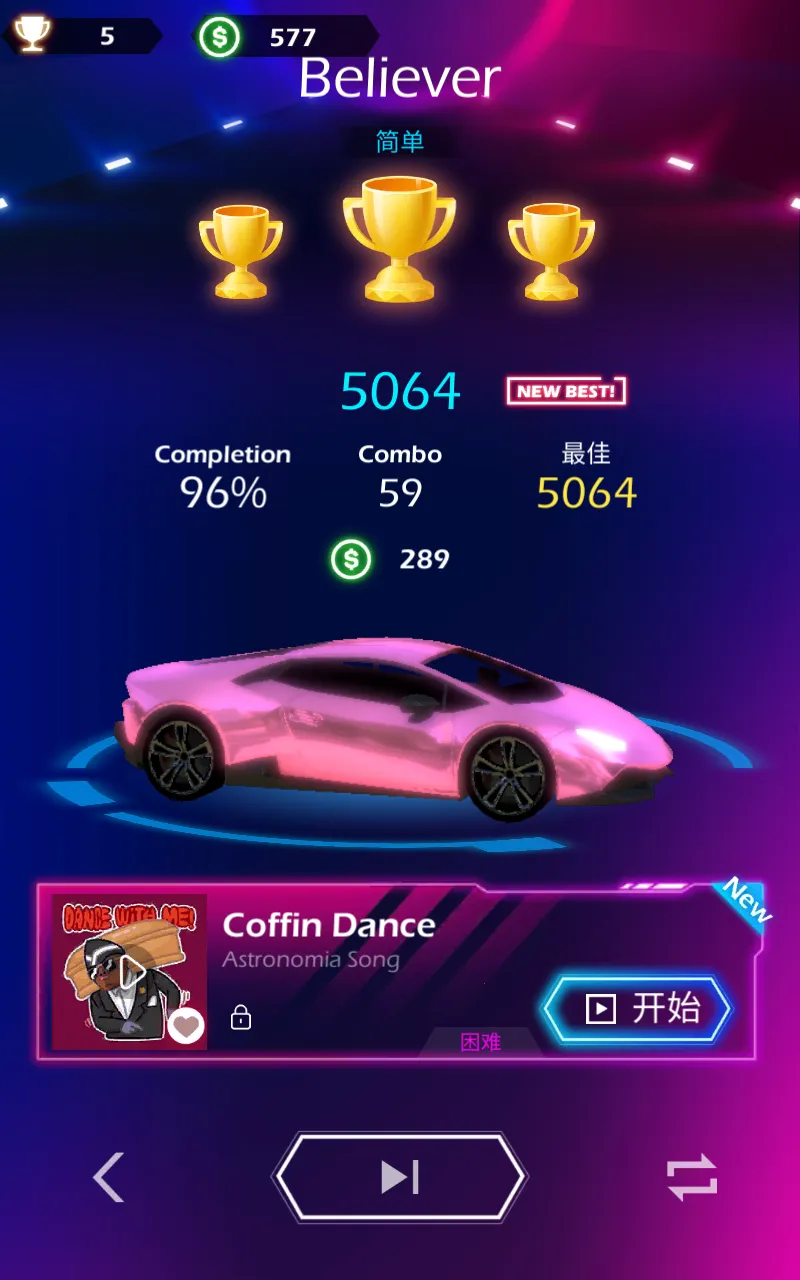 Beat Racing(����������Ϸ)v2.6.5 �ֻ����ͼ2