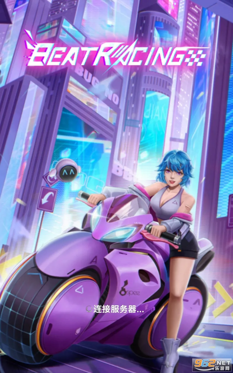 Beat Racing(����������Ϸ)