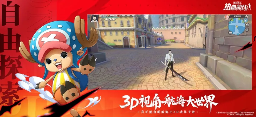 ��������Ѫ����(������ð����Ϸ)v1.26.1 ��׿���ͼ1