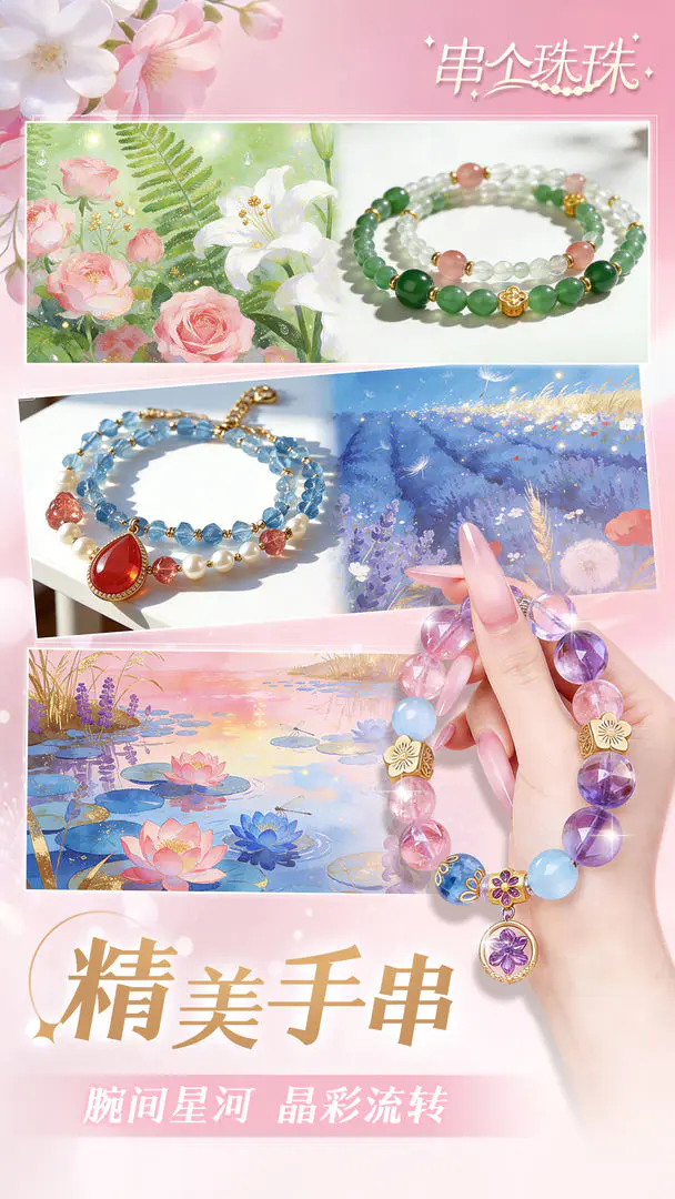 ��������(�ִ���Ӫ��Ϸ)v1.0.10 ��Ѱ��ͼ1