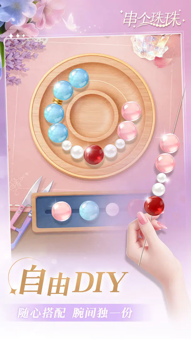 ��������(�ִ���Ӫ��Ϸ)v1.0.10 ��Ѱ��ͼ2