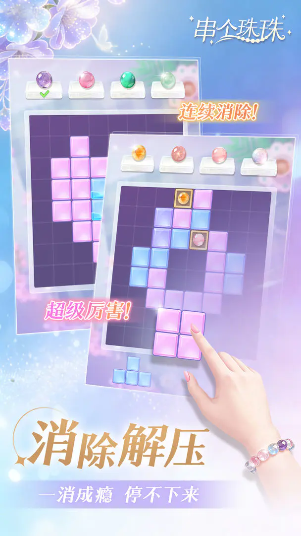 ��������(�ִ���Ӫ��Ϸ)v1.0.10 ��Ѱ��ͼ0