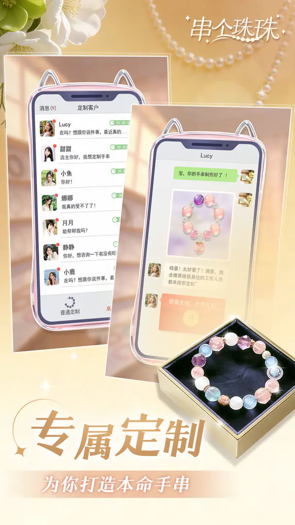 ��������(�ִ���Ӫ��Ϸ)v1.0.10 ��Ѱ��ͼ3