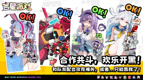 �����ɶ������ֻ���v3.0.1 �ֻ����ͼ2