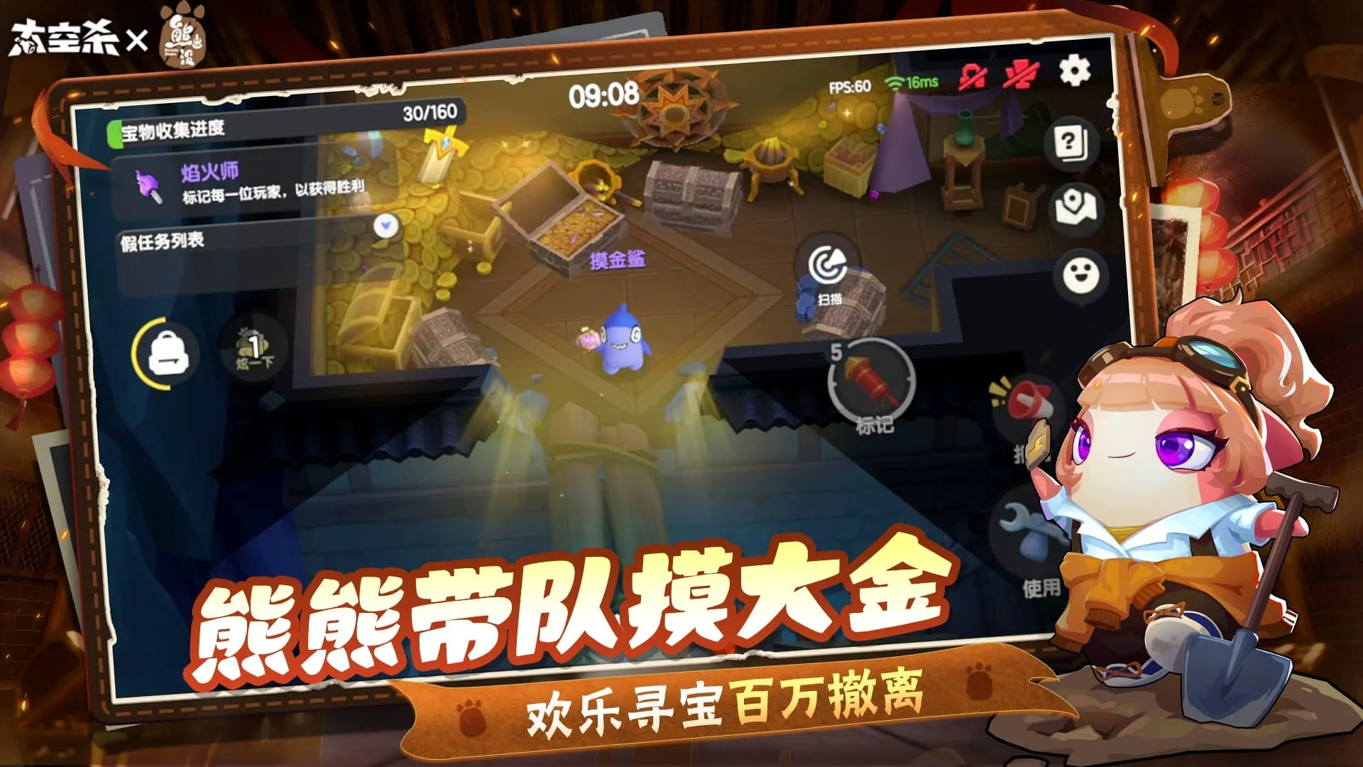 ̫��ɱ-�ܳ�û��������׿���ֻ���v1.75.6.002 �ֻ����ͼ1