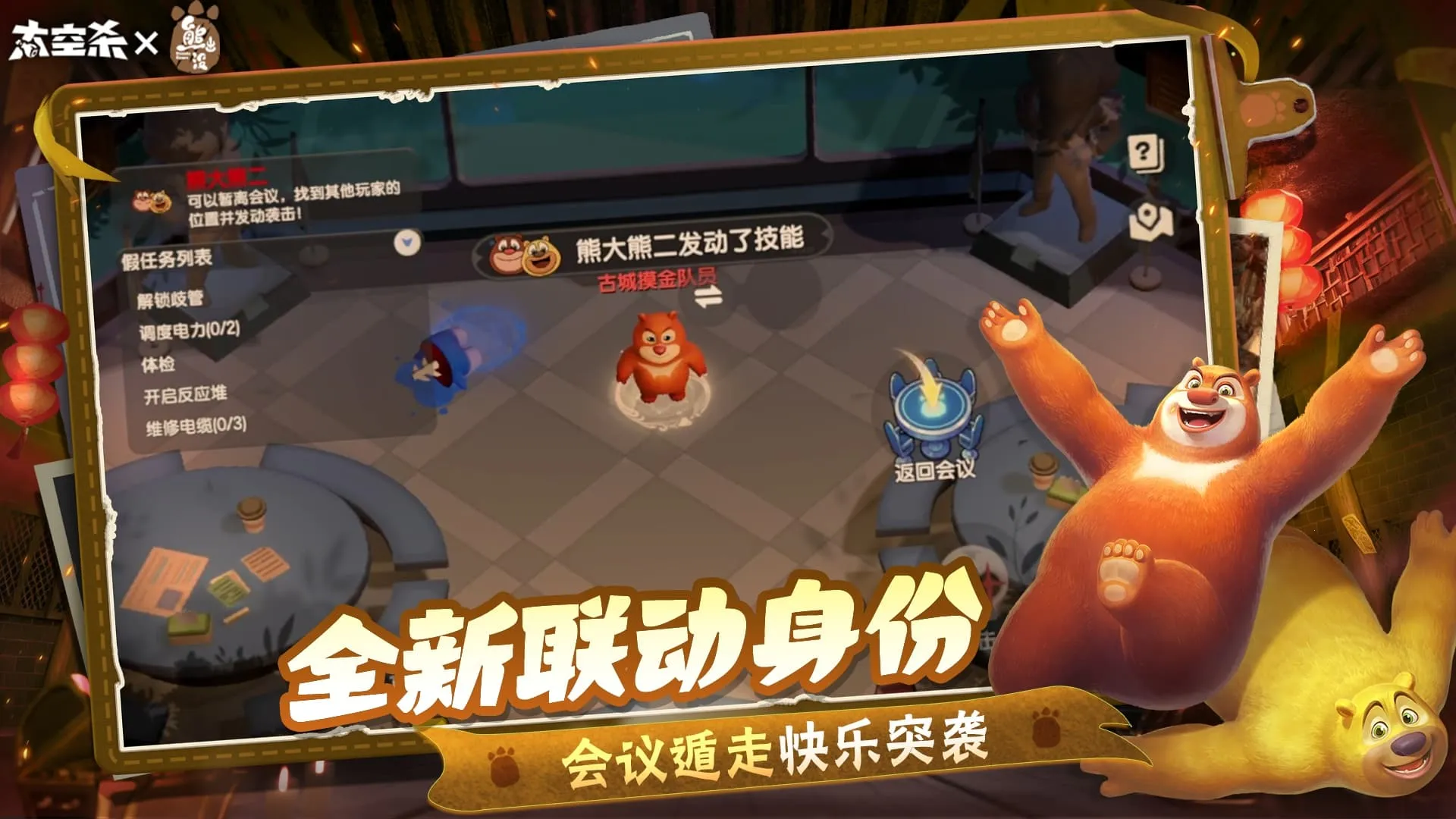 ̫��ɱ-�ܳ�û��������׿���ֻ���v1.75.6.002 �ֻ����ͼ0