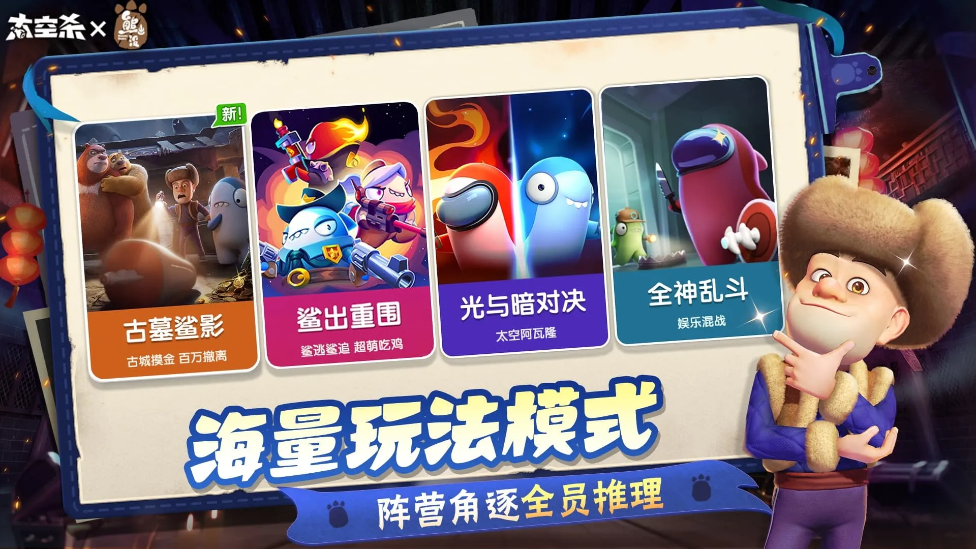 ̫��ɱ-�ܳ�û��������׿���ֻ���v1.75.6.002 �ֻ����ͼ3