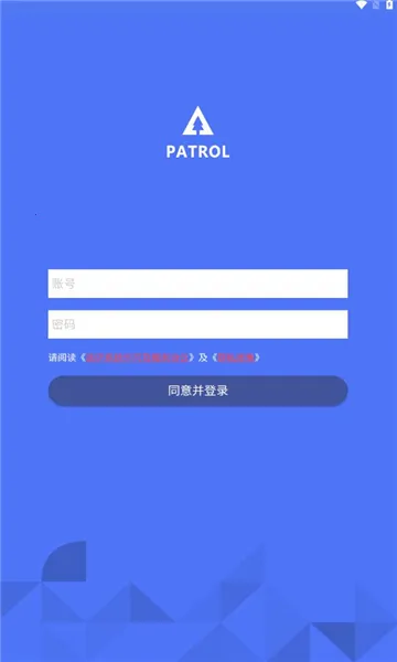 ����ԱѲ��ϵͳapp���¿�v1.0.1.014 �ֻ����ͼ1