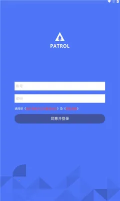 ����ԱѲ��ϵͳapp���¿�v1.0.1.014 �ֻ����ͼ3