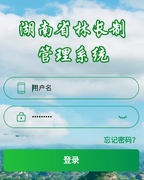 ����ԱѲ��ϵͳ�°�