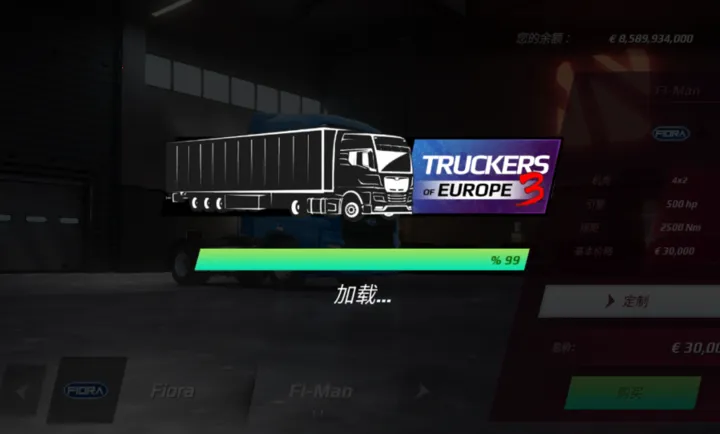 ŷ�޿���ģ����3���(ŷ�޿�����Ϸ3)v0.7.64 �ֻ����ͼ1